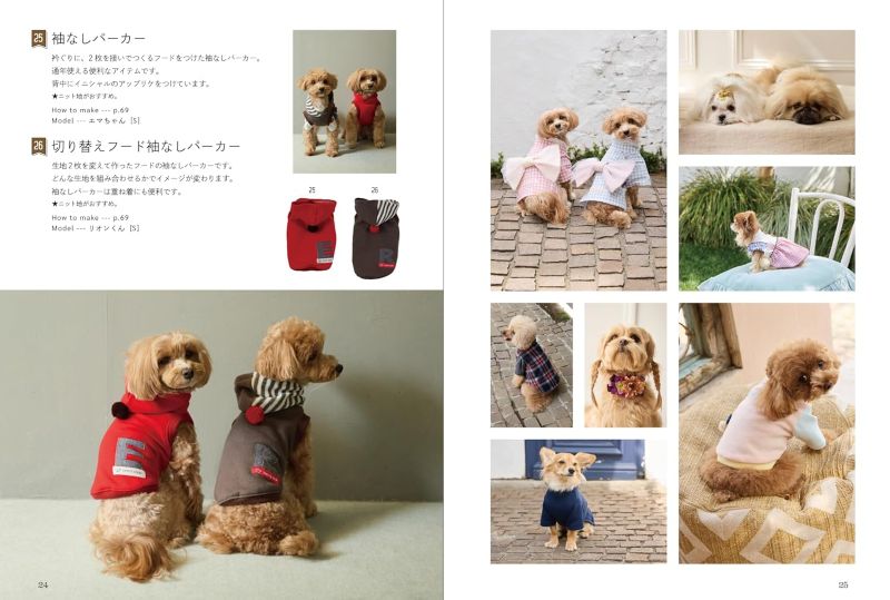 PREORDER Cute Dog Clothes Everyone Will Admire