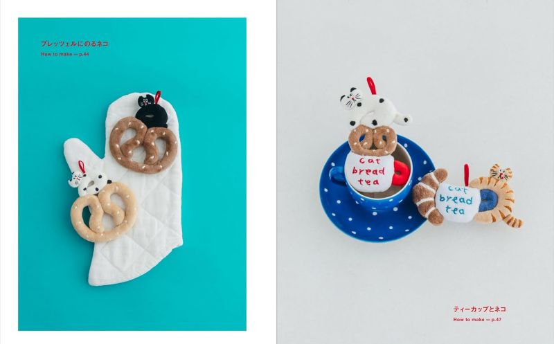 PREORDER Tiny Cats and Bread Plush Toys Made from Fleece and Felt