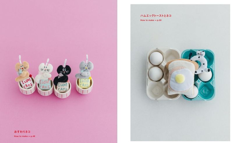 PREORDER Tiny Cats and Bread Plush Toys Made from Fleece and Felt