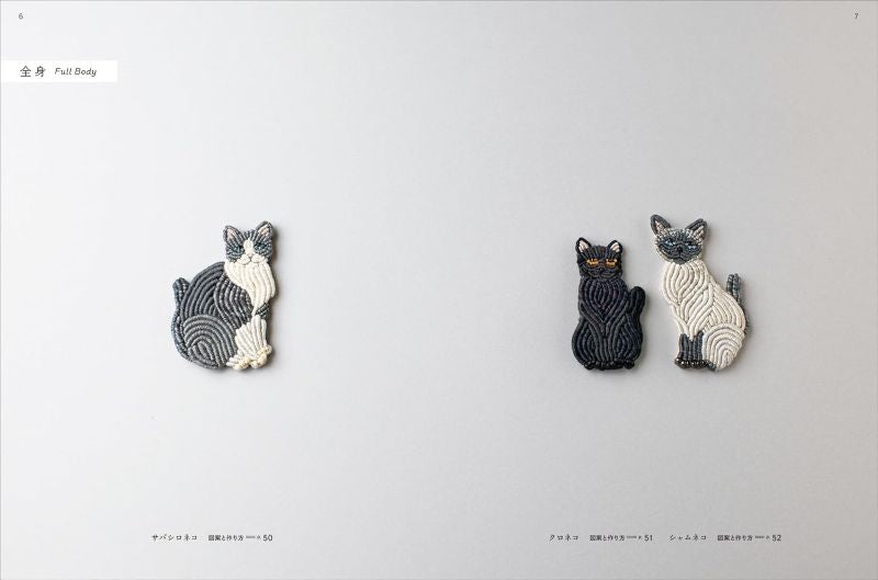 PREORDER Animal Embroidery Accessories with Bullion Stitch
