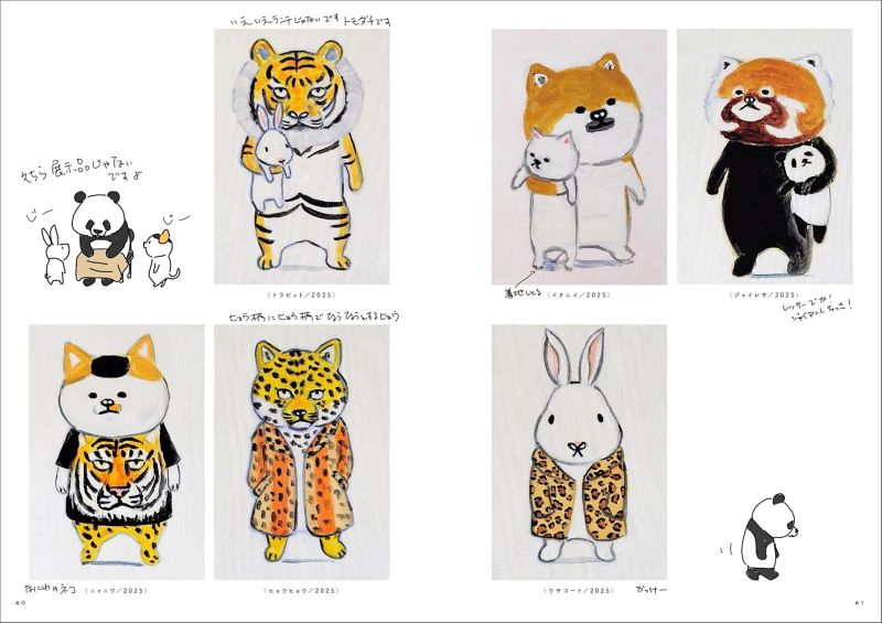 PREORDER Pokefasu Art Museum