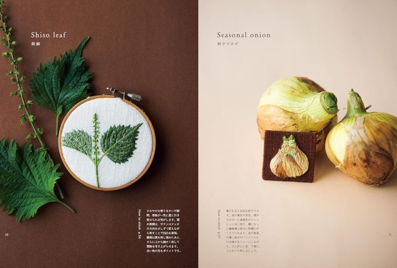 PREORDER The Joy of Vegetable Embroidery with Needle and Thread