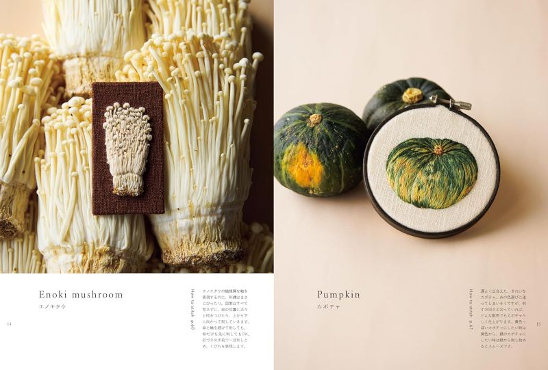 PREORDER The Joy of Vegetable Embroidery with Needle and Thread