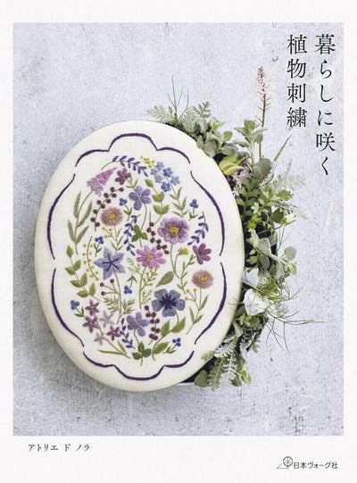 PREORDER Botanical Embroidery Blooming in Everyday Life