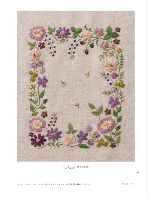 PREORDER Botanical Embroidery Blooming in Everyday Life