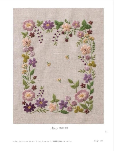 PREORDER Botanical Embroidery Blooming in Everyday Life
