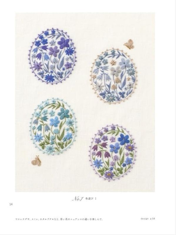 PREORDER Botanical Embroidery Blooming in Everyday Life
