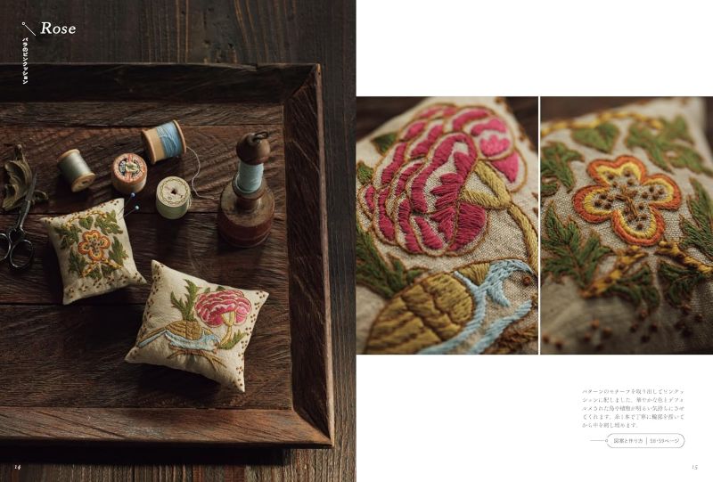PREORDER William Morris's World Embroidered by Alice Makabe