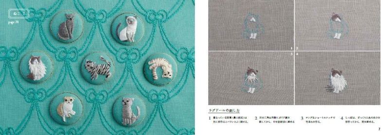 PREORDER Animal Embroidery by annas