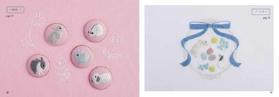 PREORDER Animal Embroidery by annas