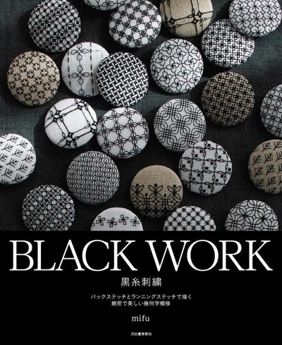 PREORDER BLACKWORK: Geometric Patterns Created with Backstitch and Running Stitch