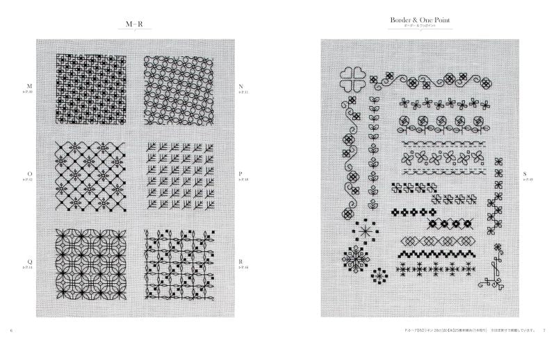 PREORDER BLACKWORK: Geometric Patterns Created with Backstitch and Running Stitch