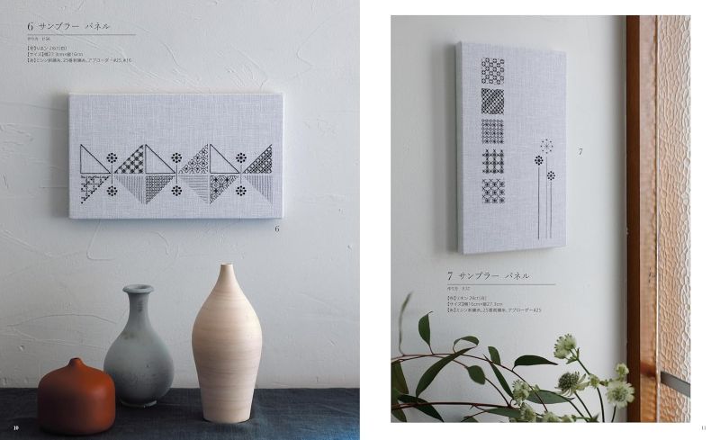 PREORDER BLACKWORK: Geometric Patterns Created with Backstitch and Running Stitch