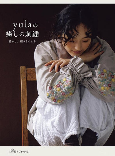 PREORDER Yula's Healing Embroidery: Everyday Life and Things to Wear