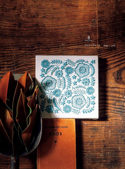 PREORDER Yula's Healing Embroidery: Everyday Life and Things to Wear