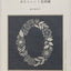 PREORDER A New Approach to Single-Color Embroidery