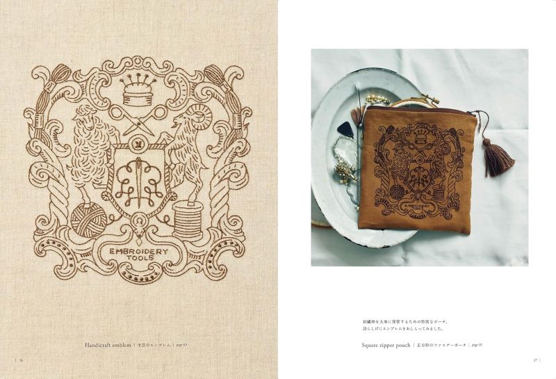 PREORDER A New Approach to Single-Color Embroidery