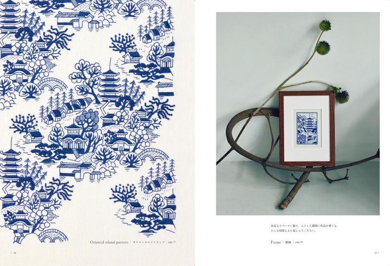 PREORDER A New Approach to Single-Color Embroidery