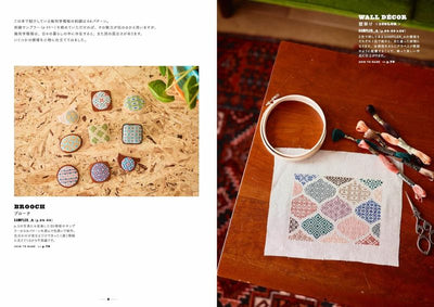 PREORDER Cross Stitch & Bargello: Cute Geometric Patterns and the Joy of Counted Stitch