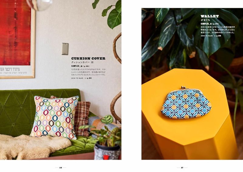 PREORDER Cross Stitch & Bargello: Cute Geometric Patterns and the Joy of Counted Stitch