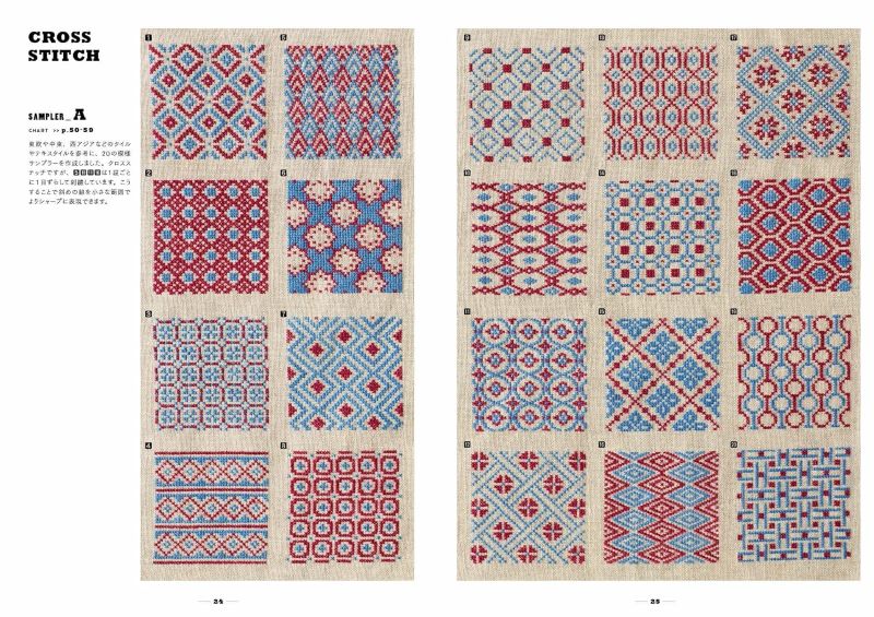 PREORDER Cross Stitch & Bargello: Cute Geometric Patterns and the Joy of Counted Stitch