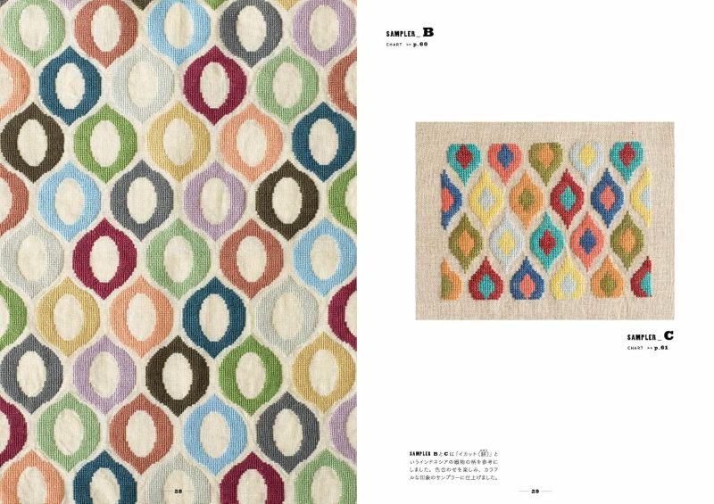 PREORDER Cross Stitch & Bargello: Cute Geometric Patterns and the Joy of Counted Stitch