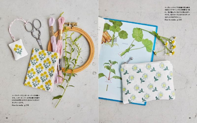 PREORDER Counted Stitch Flowers: Small Floral Motifs for Endless Combinations