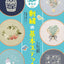 PREORDER Learn Basic Embroidery Stitches in 30 Days