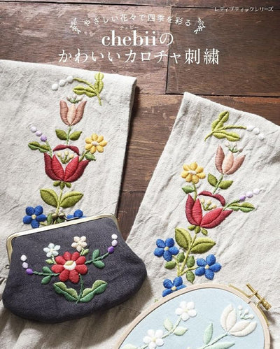 PREORDER Chebii's Cute Kalocsa Embroidery