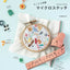 PREORDER Tiny Embroidery: Micro Stitch