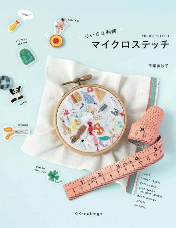 PREORDER Tiny Embroidery: Micro Stitch
