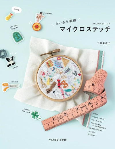 PREORDER Tiny Embroidery: Micro Stitch