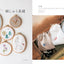 PREORDER Learn Embroidery Basics with Video Tutorials