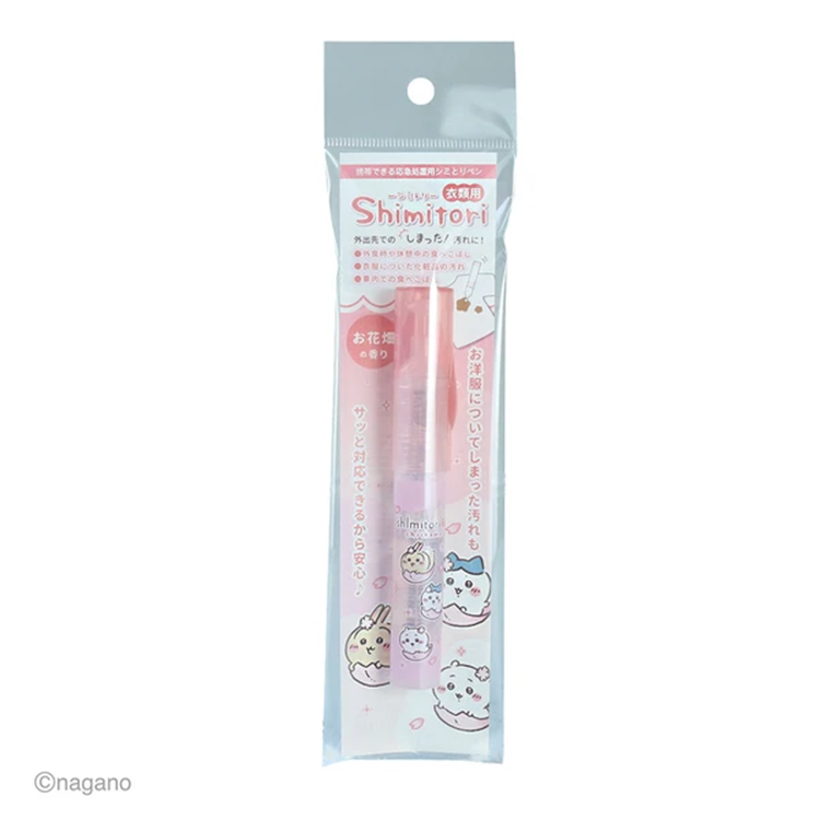 Chiikawa Fabric Stain Remover
