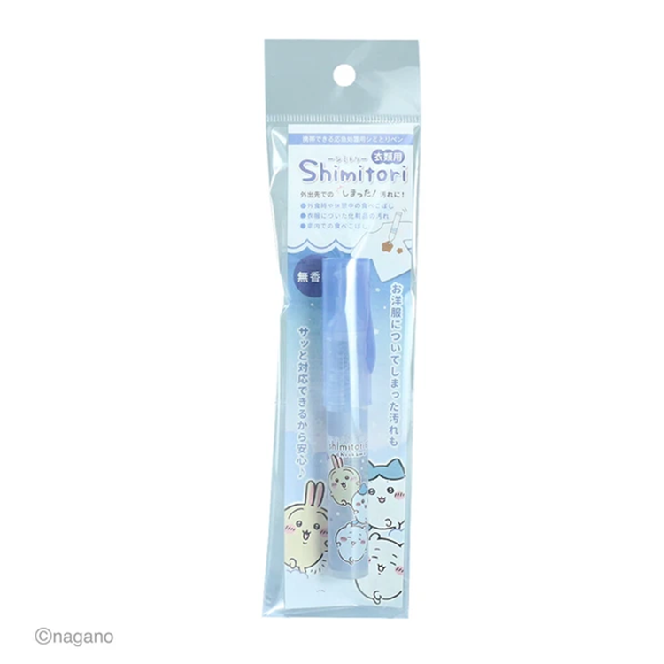 Chiikawa Fabric Stain Remover