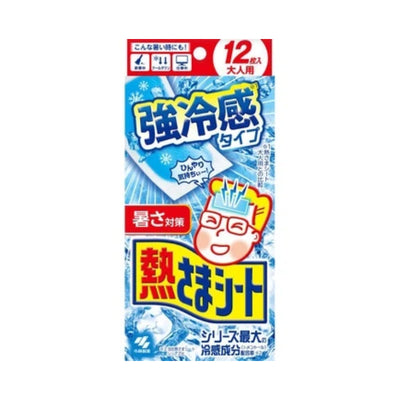 Kobayashi Netsu-sama Anti-Fever Cooling Forehead Patches