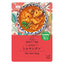 MCC Foods Prepared Soups (Tofu Jjigae Stew/Tom Yum Kung Soup)