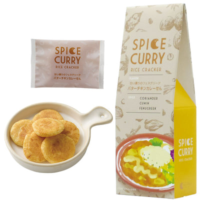 Kakitane Kitchen Assorted Curry Flavored Rice Crackers