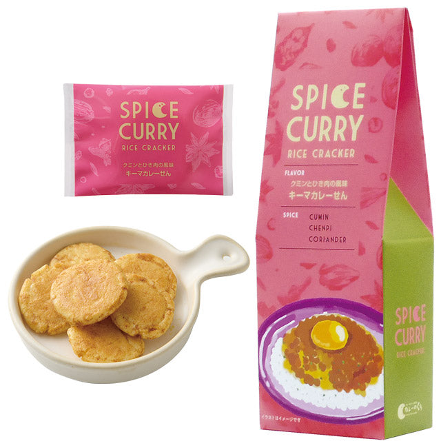 Kakitane Kitchen Assorted Curry Flavored Rice Crackers