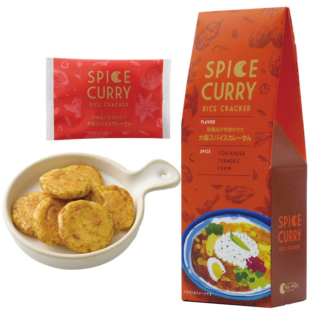 Kakitane Kitchen Assorted Curry Flavored Rice Crackers