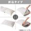 PREORDER Nitori Cooling Pillowcase (N Cool – Blue)