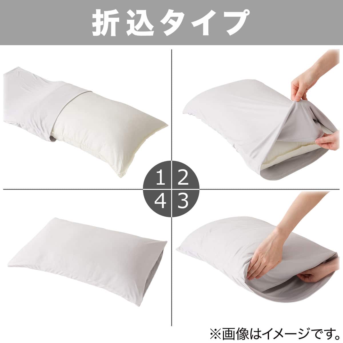 PREORDER Nitori Cooling Pillowcase (N Cool – Blue)