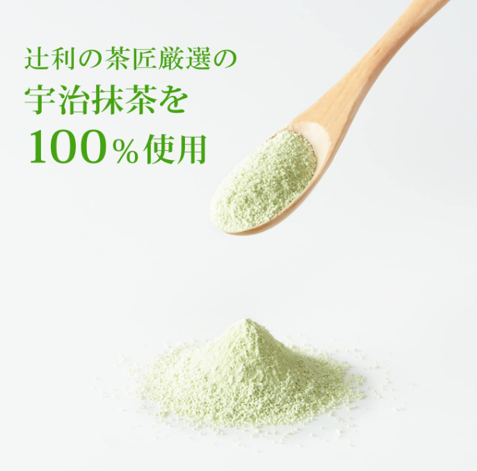 Tsujiri Green Lemon Tea