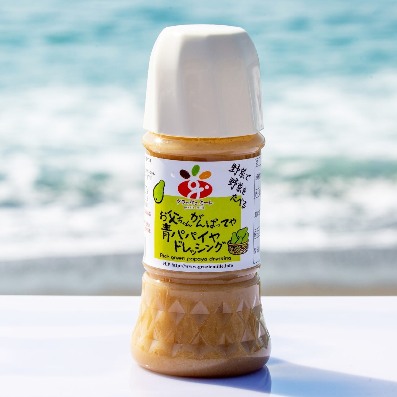 Grazie Mille Green Papaya Dressing