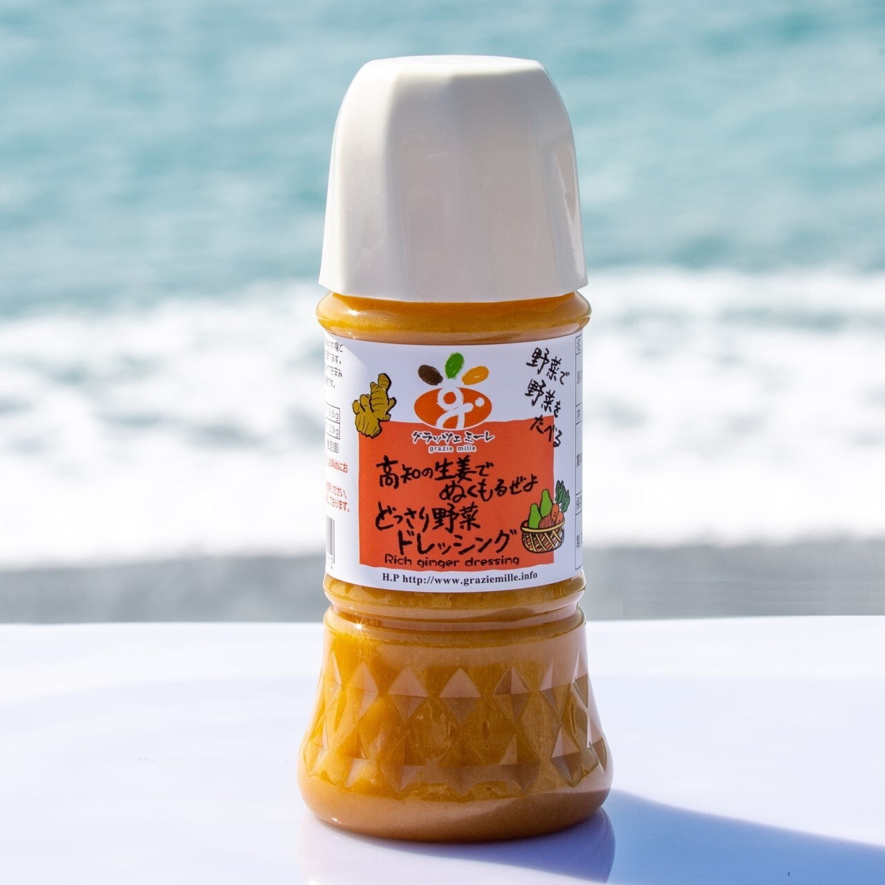Grazie Mille Ginger Dressing