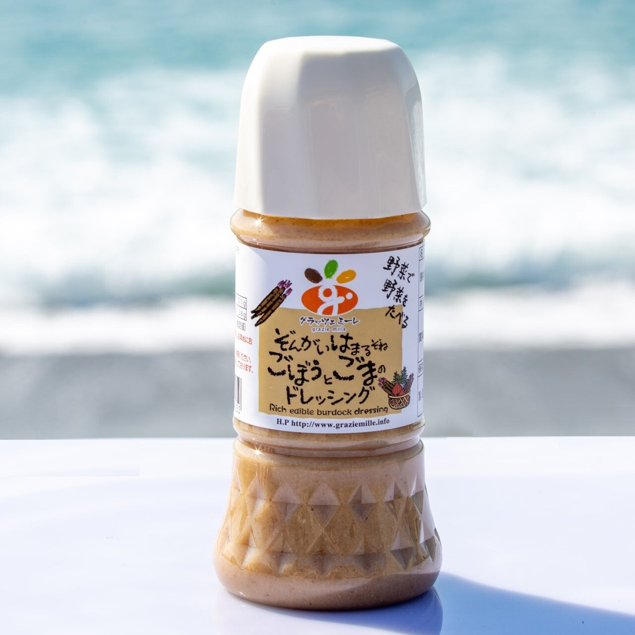 Grazie Mille Burdock Root and Sesame Dressing