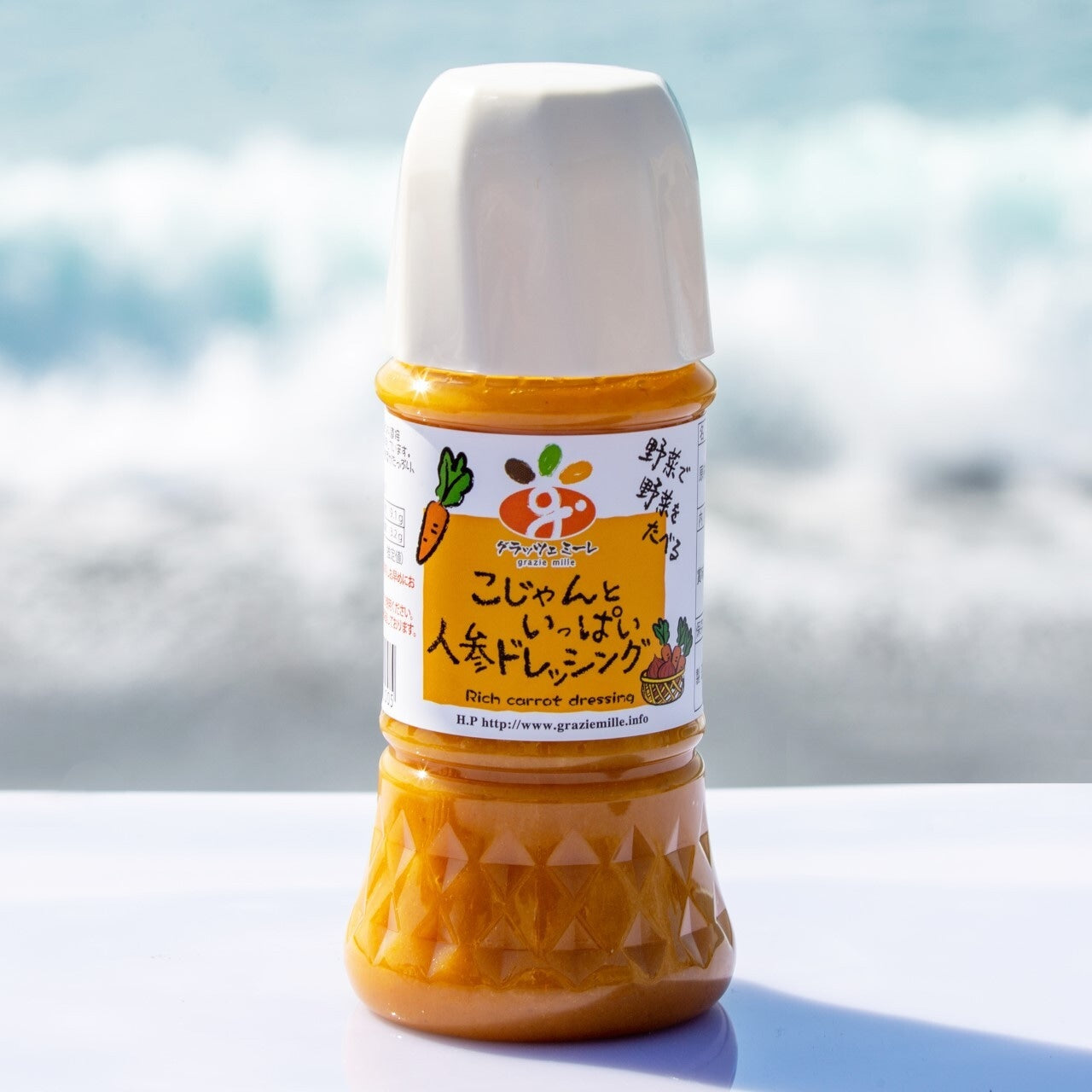Grazie Mille Carrot Dressing