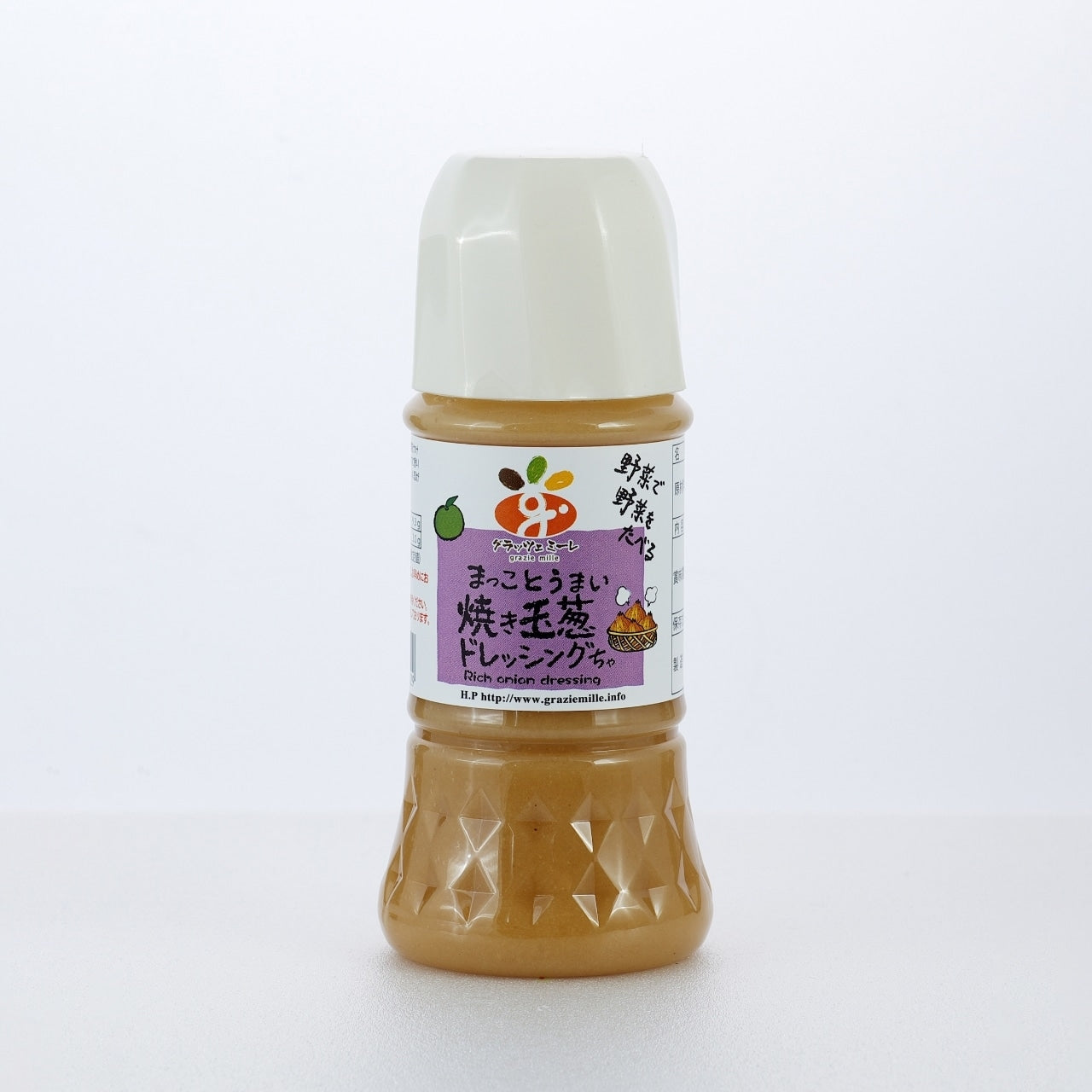 Grazie Mille Roasted Onion Dressing