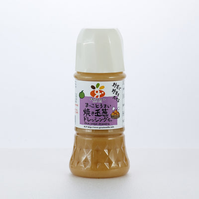 Grazie Mille Roasted Onion Dressing