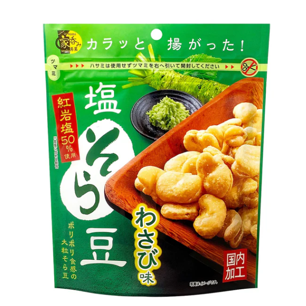 MD Holdings Wasabi Flavored Fava Bean Snack